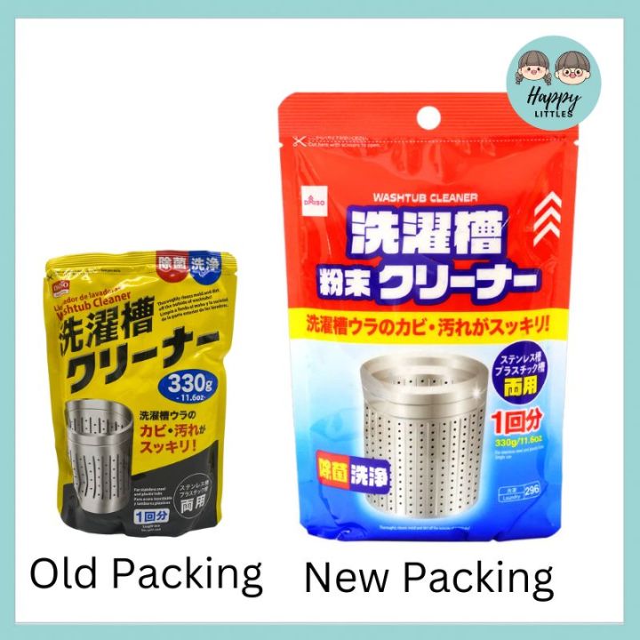 [RAEDY STOCK] Daiso Washing Machine Cleaner Tank Cleaner Drum Cleaning