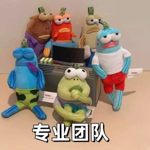 SpongeBob SquarePants Bikini Bottom Plush Doll Pendant Ugly Cute Creative Backpack Decoration Figurine