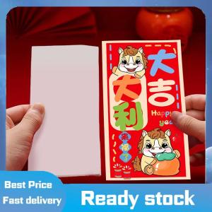 Sports🚴🏻‍♀️ 12 cái Trung Quốc năm mới Tiền Phong bì may mắn túi màu đỏ 2026 ngựa năm phong bì Màu Đỏ Lễ Hội Mùa Xuân hôn nhân sinh nhật phong bì