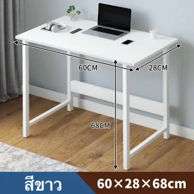 Happy💙โต๊ะไม้ โต๊ะขนาดเล็ก โต๊ะทำงาน โต๊ะวางของ Computer Desk โต๊ะขนาด68x60x28cm
