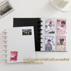 A5 รูเห็ด Photocard Binder แฟ้ม Kpop เครื่องเขียน Polco เก็บอัลบั้ม Idol Lomo การ์ดตั๋วโปสการ์ดแขนคอลเลกชันหนังสือ
