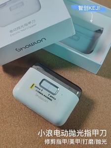 USB Charging Electric Nail Clippers With Debris Storage Multifunctional Nail Forer ForClipper