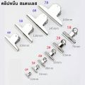 5,10 ชิ้น คลิ๊ป คลิ๊ปหนีบ คลิปหนีบกระดาษ คลิ๊ปหนีบกระดาษสแตนเลส มีให้เลือกหลายขนาด. 