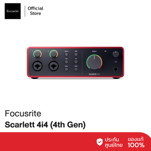 Focusrite Scarlett 4i4 (Gen 4) ออดิโออินเตอร์เฟส อุปกรณ์บันทึกเสียง โฮมสตูดิโอ 4in/4out USB Audio Interface (ProPlugin)