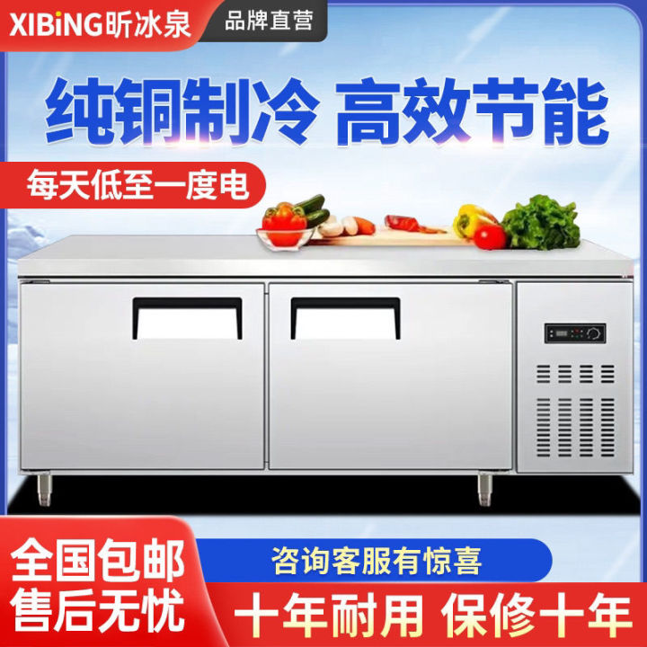 Refrigerated Table Freezer Cabinet Console Flat Freezer Dual ...