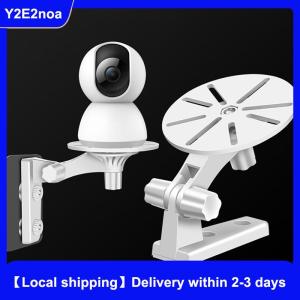 【Local shipping】 Camera Support Wall Bracket For PZT Indoor Camera Security Surveillance Accessories Camera Support And Base
