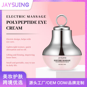 ใต้ตา ครีมบำรุงรอบดวงตา อ่อนโยน ชุ่มชื้น ให้ผิวนุ่มละเอียด AMELIE Thailand