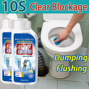 10S Clear Blockage Toilet Bowl Clog Remover 350g Pipe Dredging Drainage Clog Remover Powerful Sink Declogger Agent Drain Cleaner Tools for Blockage Clog Remove Powder