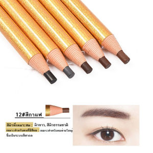 VANEKAA เขียนคิ้วแบบเชือกดึง Cosmetic Art ดินสอเขียนคิ้วไม่ต้องเหลา เขียนง่ายติดทน เกรดA คิ้วเชือก เขียนคิ้ว ติดทน ดินสอเขียนคิ้ว คิ้วสวย ดินสอ เขียน คิ้ว ดินสอเขียนคิ้ว