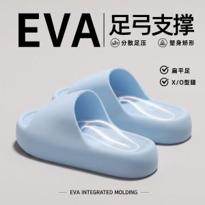Free Shipping Arch Support Slippers For Women 2026 New Style EVA Material Suitable For Both Indoor And Outdoor Wear In Summer With A Thick Sole And Non-Slip Design