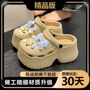 [Free Shipping] 2025 Summer Cute Closed-Toe Non-Slip EVA High-Heel Clogs New Platform Height-Increasing Thick-Soled Beach Sandals