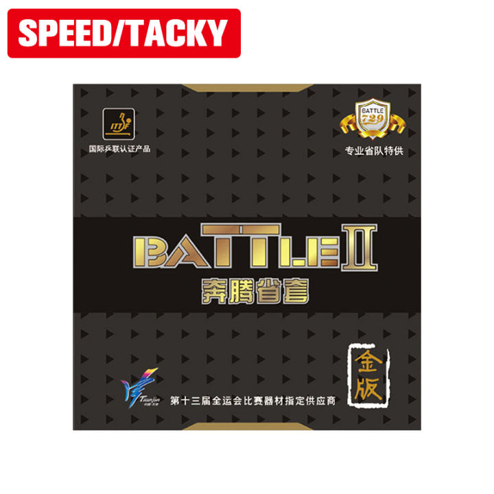 Friendship 729 BATTLE 2 Provincial Gold Version 729 Table Tennis Rubber ...