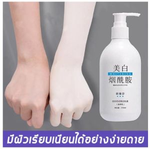 โลชั่นผิวขาว Body Whitening Cream 250ML ครีมทาผิวขาว ไวท์เทนนิ่งทั้งตัว ครีมทาผิวขาว ไวท์เทนนิ่ง บำรุงผิวล้ำลึก เสริมชั้นผิว ผิวขาวเร่งด่วน ครีมบำรุงผิว โลชั่นบำรุงผิว