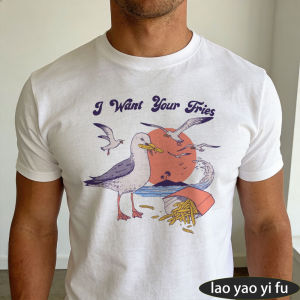 [Local Stock] HBESTY  I Want Your Fries Seagull French Fries Ocean Sunset Men Summer Cotton T Shirt Funny Sea Bird Casual Daily Holiday Wear Tee