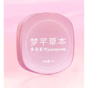Solid balm perfume lasting fragrance natural fresh and light fragrance portable WEoman Solid Balm 固体香膏持久女士留香清新