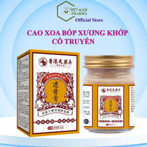 Cao xoa bóp xương khớp 50g - Giảm đau nhức xương khớp tê mỏi cơ thể hoặc căng cơ sau vận động 50g