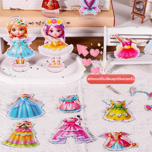 ของเล่นเปลี่ยนชุดเจ้าหญิงแม่เหล็ก ของเล่นเจ้าหญิง 3D ของเล่นแต่งตัวเด็กผู้หญิง DIY แต่งตัวตุ๊กตา เปลี่ยนชุดได้ ของเล่นเสริมจินตนาการ วัสดุแข็งแรง ทนทานใช้งานง่าย