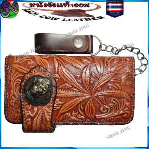 กระเป๋าโซ่หนังวัว ลายฝูงม้า  แถมโซ่ฟรี  แนวแฮบวี้ แนวๆ หรือเพื่อชีวิต คาวบอย ปาร์ตี้ ตะวันตก คอสเพลย์