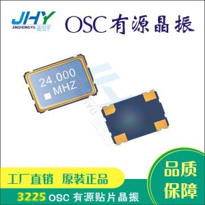Factory Advantage Supply 3225 Active Crystal Oscillator OSC Oscillator 12M 16M 24M 25M 27 1.8-3.3V