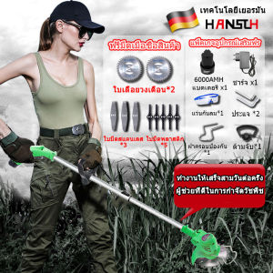 เครื่องตัดหญ้า เครื่องตัดหญ้าไฟฟ้า เครื่องตัดหญ้าไร้สาย ไร้สาย ความจุของแบต 6000 MAH น้ําหนักเบาและสะดวกสบาย แถมฟรีใบมีด 10 ใบ