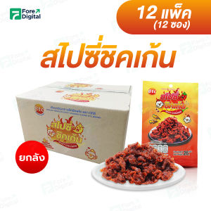 [ขนมอร่อยๆๆถูกๆ ยกลัง 144 ซอง] ขนม BTC BRIGHTCRISP เส้นบุกปรุงรส สไปซี่ชิคเก้น-รสไก่ผัดพริกหม่าล่า ขนาด 23 กรัม เผ็ดซี๊ดถึงใจแน่นอน ขนม ยกลัง ถูก ส่งฟรี