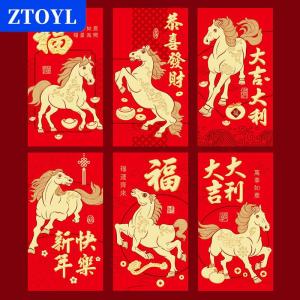 [COD] ZTOYL 12ชิ้น2026ปีม้าจีนซองจดหมายเงินปีใหม่ที่สร้างสรรค์การ์ตูนซองจดหมายสีแดงโชคดีซองจดหมายสำหรับเทศกาลฤดูใบไม้ผลิ