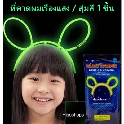 ดาวเรืองแสง ดาวติดผนัง หรือเพดาน สำหรับตกแต่งบ้านตกแต่งห้องนอน ของเล่นแปะผนังเรืองแสงตกแต่งสร้างบรรยากาศในห้องนอนของเด็ก