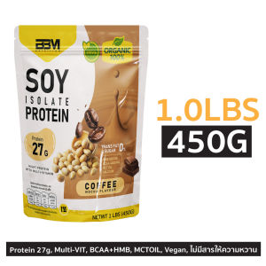 BBM Soy Protein Isolate รสมอคค่า โปรตีน 27g Multi-VIT  BCAA+HMB  MCTOIL โปรตีนถั่วเหลือง Vega ไม่มีสารให้ความหวาน