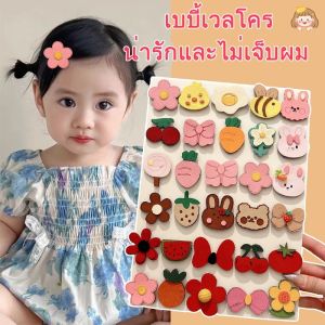 【ZEVER】กิ๊บติดผมเด็กผู้หญิงลายลานูโก้น่ารักไม่ทำร้ายผมหน้าผากและหน้าม้า กิ๊บติดผมเด็ก