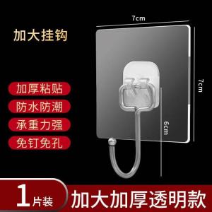 Popular manufacturer wholesale adhesive hooks no-drill wall hooks adhesive clothes hangers traceless heavy-duty kitchen hooks