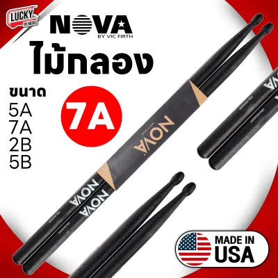 Nova 7A Drum Stick ไม้กลองชุด มีสีให้เลือก