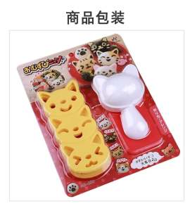 3D Rabbit Rice Roll Ball Mold Kits DIY Sushi Maker Bento Mould Tools Set