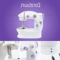 VBELLจักรเย็บผ้า  Mini Sewing Machine จักรเย็บผ้าขนาดเล็ก จักรเย็บผ้าพกพา จักรเย็บผ้าไฟฟ้า ขนาดพกพา สีม่วง-ขาว. 