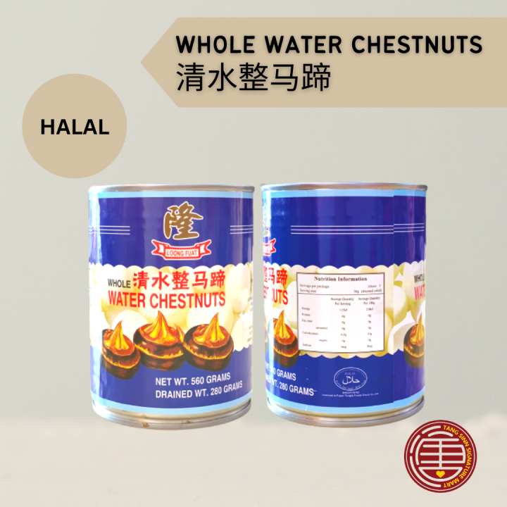 [560G] Whole Water Chestnut Peeled 隆牌清水整马蹄 (HALAL) | Lazada