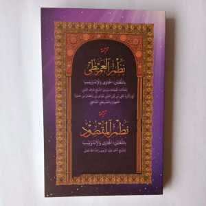 Buku Terjemah Nadhom Imriti dan Nadhom Maqsud Makna Pesantren