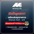 น้ำมันเกียร์อัตโนมัติ ATF MV T-IV ยี่ห้อ เทรน Trane เอทีเอฟ เอ็มวี ทีโฟร์ น้ำมันเกียร์ออโต้ JASO 1A , 2A, Dexron III, Allison C4 ขนาด4ลิตร. 