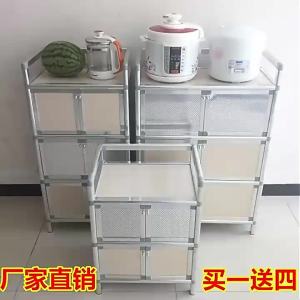 Runhua Year Cupboard Kitchen Cabinet Simple Assembly Multi-Functional Aluminum Alloy Kitchen Storage  Layered Rack Storage Rack Household Breathable