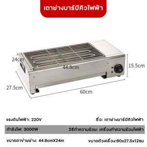 ใช้แก๊ส: ก๊าซเหลว ก๊าซถ่านหิน มอเตอร์จ่ายไฟ 12V เตาปิ้งย่าง เตาย่างไฟฟ้าในครัวเรือน เตาย่างแก๊ส เตาย่างไร้ควัน บาร์บีคิว เตาปิ้งก๊าซ บาร์บีคิว เตาจานเซรามิกอินฟราเรด