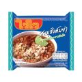 [ทั้งหมด 2 แพ็ค] ไวไว บะหมี่กึ่งสำเร็จรูป รสหมูสับต้มยำ 60 กรัม (แพ็ค 10 ซอง). 