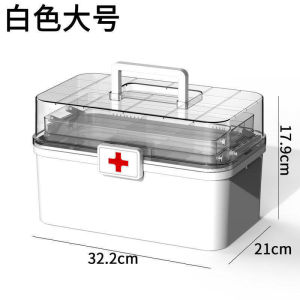 First Aid Storage Medicine Storage Box Family Medical Large Capacity Double-layer Medicine Container