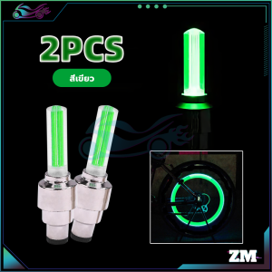 ไฟติดล้อ ไฟLED ไฟติดล้อจักรยาน ไฟจุกลมจักรยาน มีหลายสีให้เลือก ความสว่างสูง ไฟจะเปิดขึ้นเมื่อคุณขับรถจะดับลงเมื่อคุณหยุด