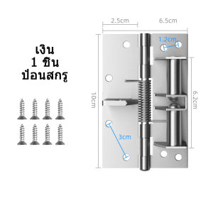 COD บานพับสปริงประตูมองไม่เห็นขนาด 4 นิ้ว บานพับปิดประตูอัตโนมัติ