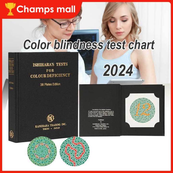 Color Blindness Color Deficiency Test Book Ishihara Book 38 Plates For ...