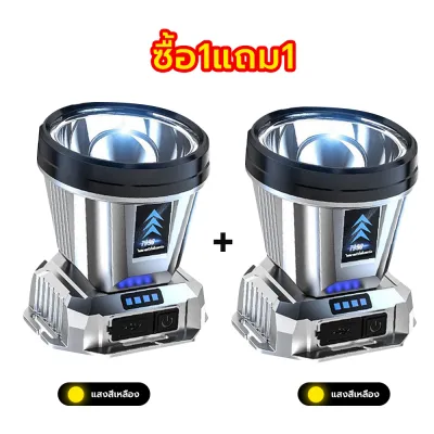 ็HUAFA🔥[ซื้อ1แถม1]🔥T998 ไฟฉายคาดหัวแท้ แรงสูงไฟฉายคาดหัวแท้LEDกันน้ำ 99999999W ไฟคาดหัวแรงสูง ไฟส่องกบ ส่องแสงระยะ5KMแบตอึด48-72ชม.ไฟฉายแรงสูง ไฟสายคาดหัว ไฟฉายแบบชาร์จ