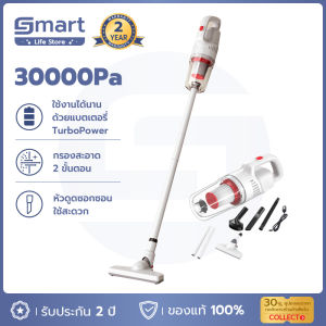 ⚡️พร้อมส่ง⚡️เครื่องดูดฝุ่นไร้สาย 30000pa แรงดูดสูง เหมาะสำหรับอพาร์ทเมนท์ขนาดเล็ก เครื่องดูดฝุ่น