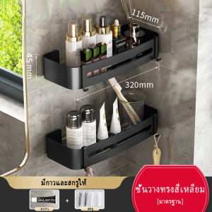 YissTiee สีดำชุดห้องน้ำชั้นวางผ้าเช็ดตัวที่วางแปรงห้องน้ำที่วางผ้าเช็ดตัวกระดาษกันน้ำและกันสนิมไม่เจาะ/ติดตั้งเจาะ