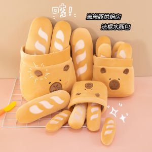 Capybara ของเล่นตุ๊กตา ขนมปังแต่งตัว Capybara Fluffy ตุ๊กตา หมอนนอนการ์ตูนจําลองตกแต่งบ้าน