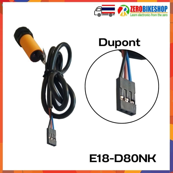 E18-D80NK Photoelectric Sensor Infrared Reflectance Proximity Sensor for Arduino E18-D80NK by ZEROBIKE
