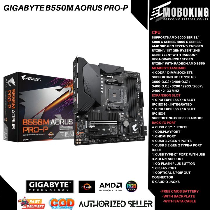 GIGABYTE B550M AORUS PRO-P マザーボード MicroATX AMD B550チップ