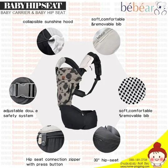 🔥เป้อุ้ม Hipseat -Bebear สำหรับเด็ก 4 เดือน - 3 ปี ปรับเปลี่ยนการใช้งาน ...